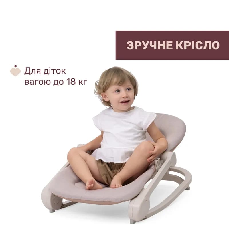 Крісло-шезлонг Chicco Magia 87224.42 фото 4