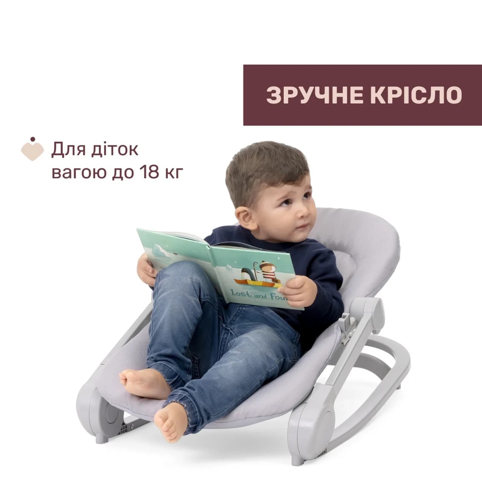Крісло-шезлонг Chicco Magia 87224.22 фото 3