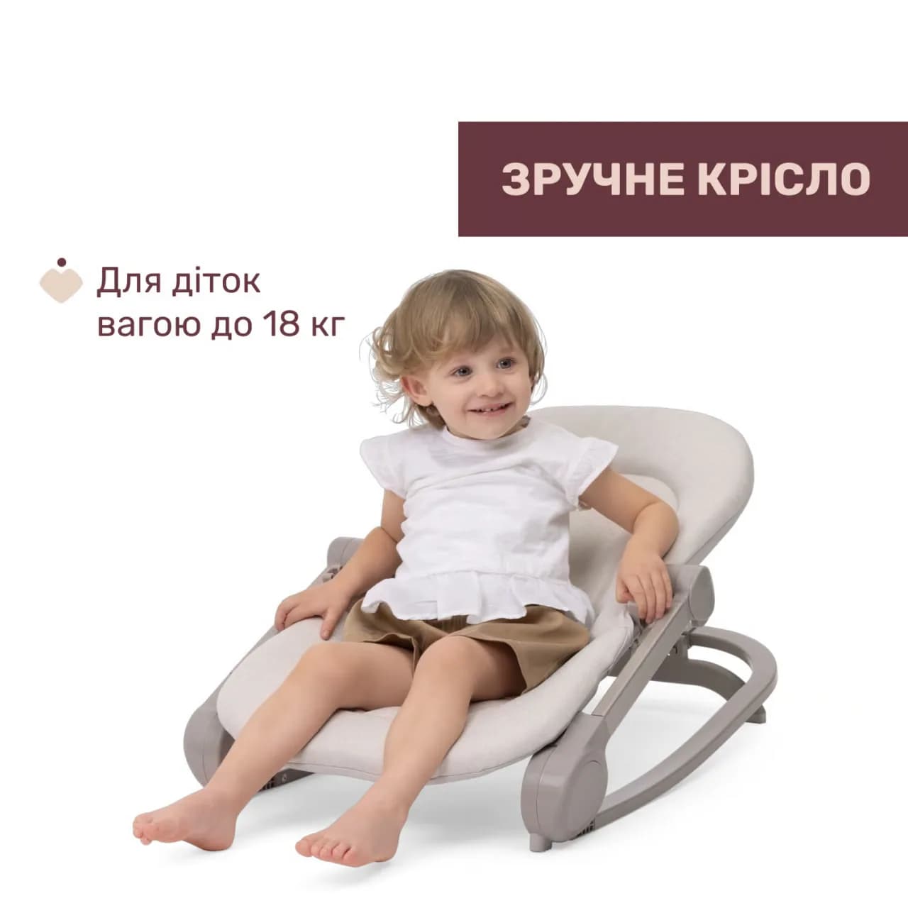Крісло-шезлонг Chicco Magia 87224.24 фото 2