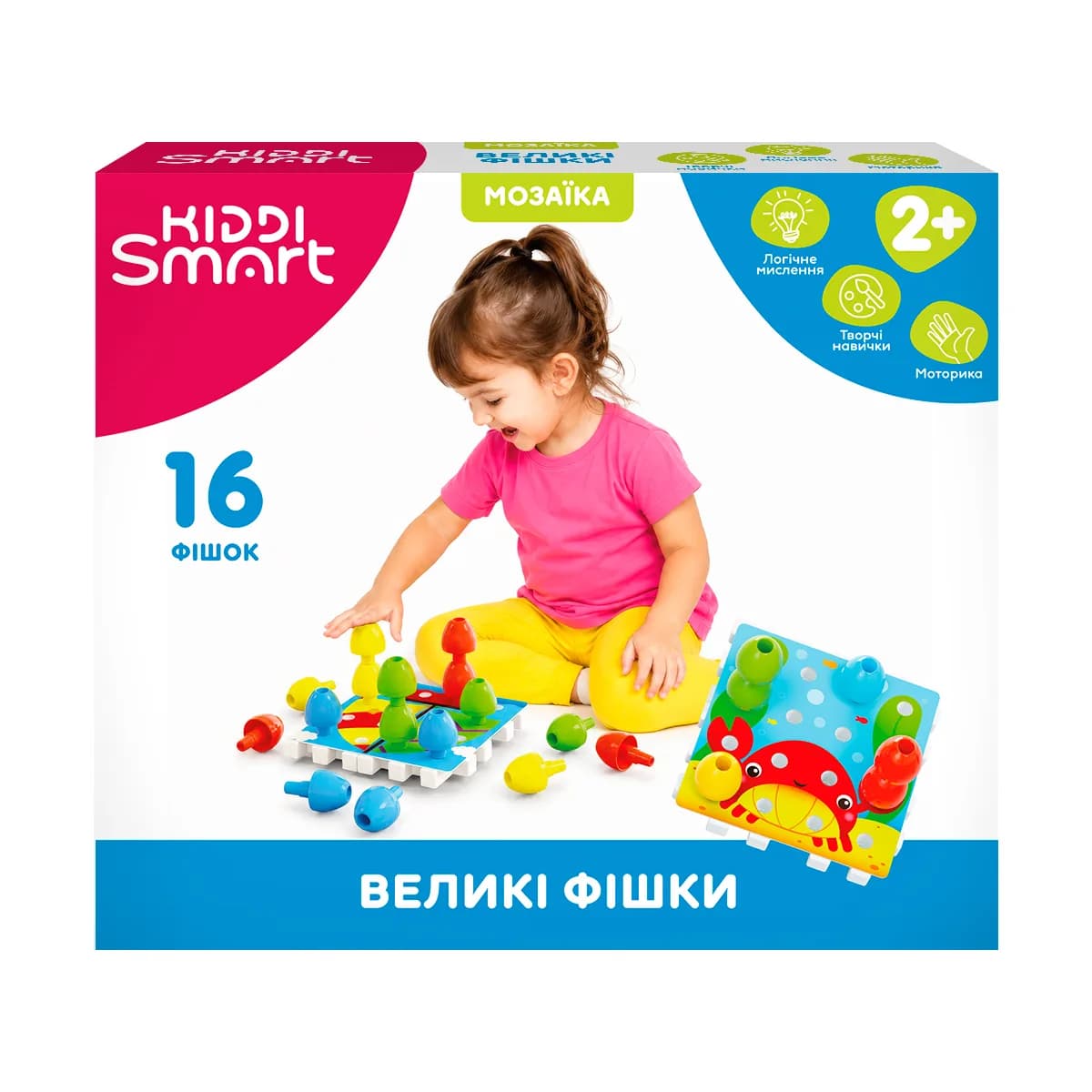 Іграшка розвиваюча Kiddi Smart мозаїка Великі фішки 02270 фото 2