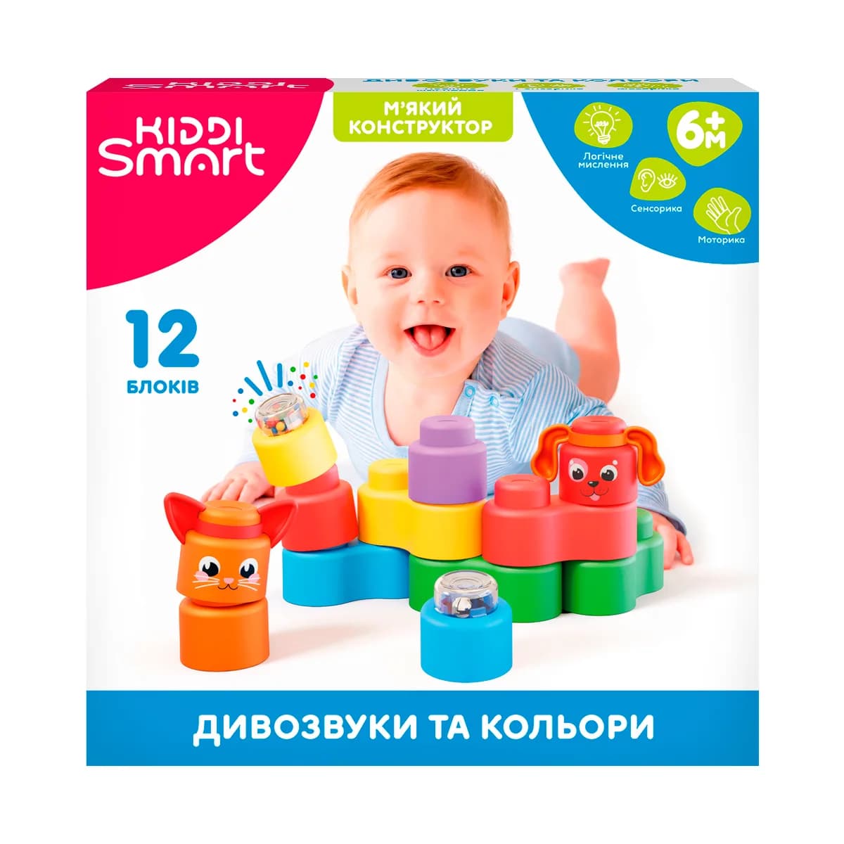 Конструктор Kiddi Smart Kiddi Soft Дивозвуки та кольори 04141 фото 2