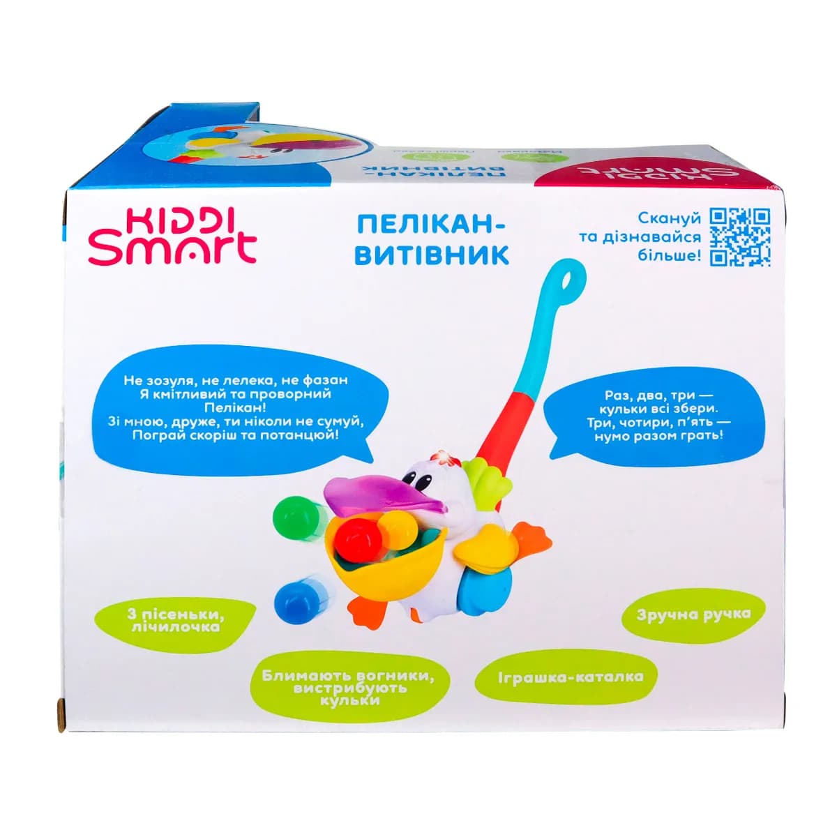 Каталка Kiddi Smart Пелікан-Витівник 064642 фото 10