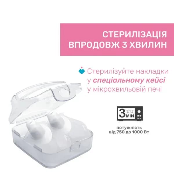 Накладки для годування Chicco S-M 2шт 09033.00 фото 3