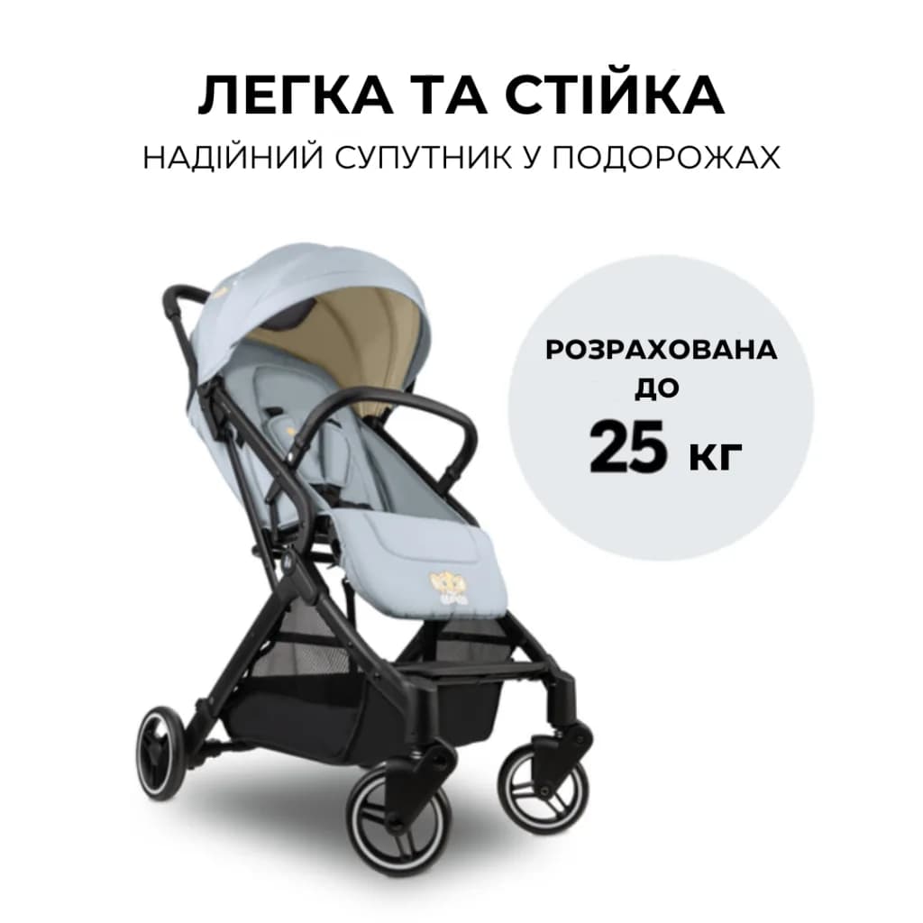 Коляска прогулянкова Hauck Travel N Care 16032-9 Simba фото 2