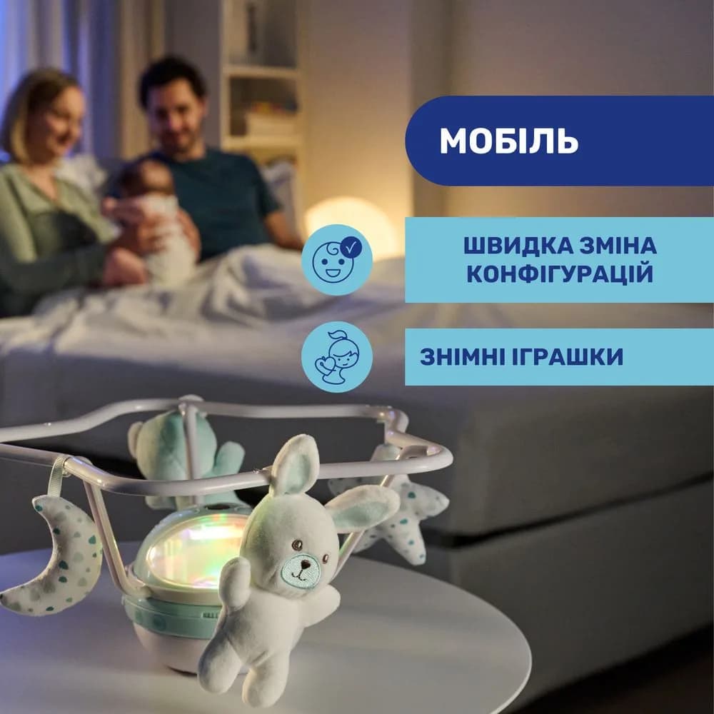 Мобіль Chicco 3в1 Веселка 11041.10 фото 9