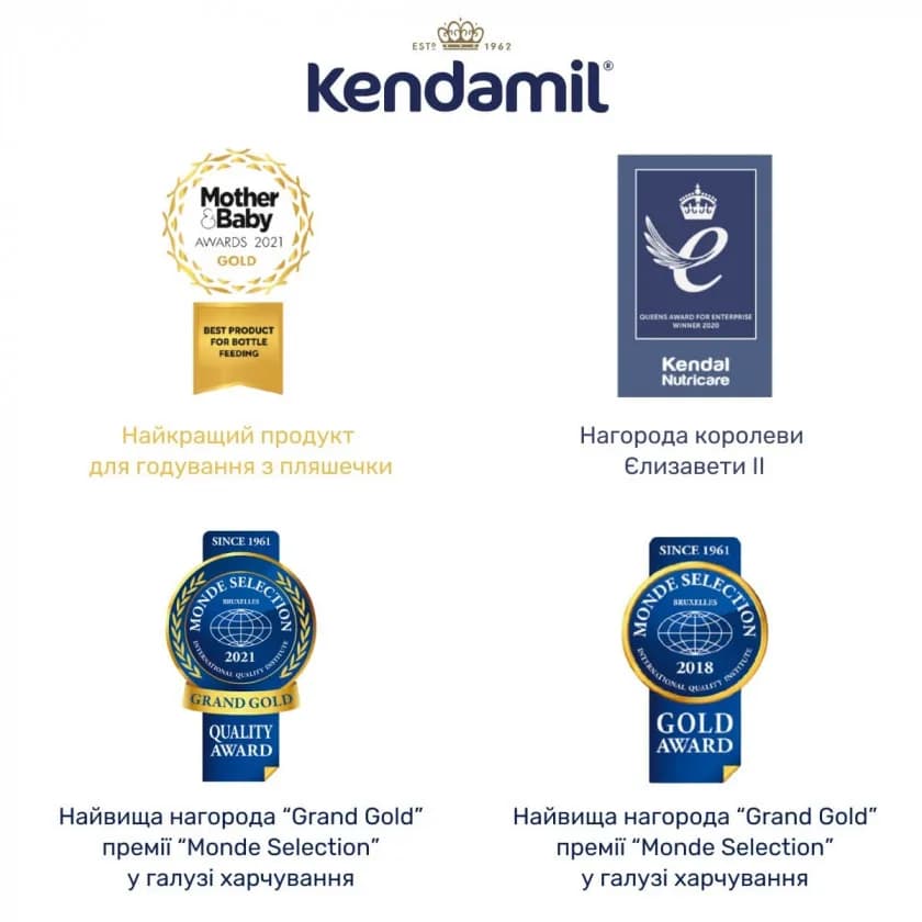 Суміш молочна Kendamil 2 800г 92000039 фото 4