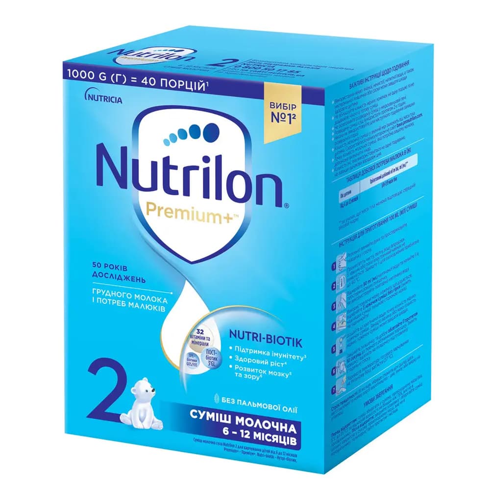Суміш Nutricia Нутрілон-2 1000г 174457