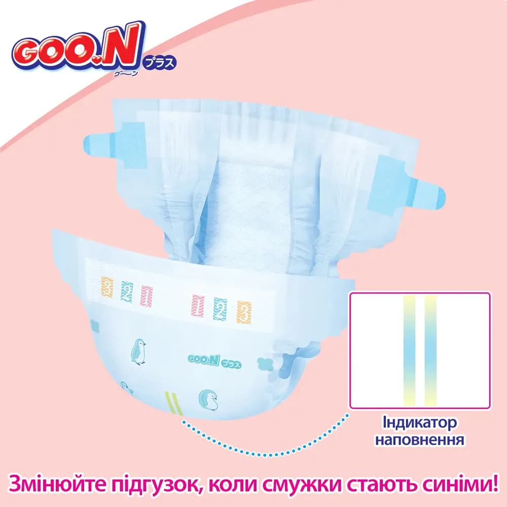 Підгузники Goo.N Plus L 48шт 21000629 фото 9