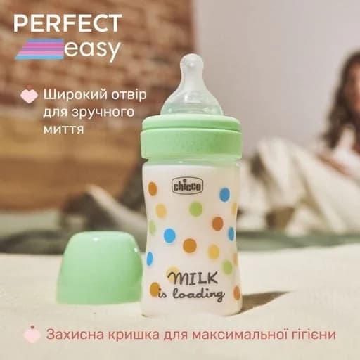 Пляшечка пластикова Chicco Perfect Easy 150мл, соска силіконова, повільний потік 0+ 20241.30 фото 6