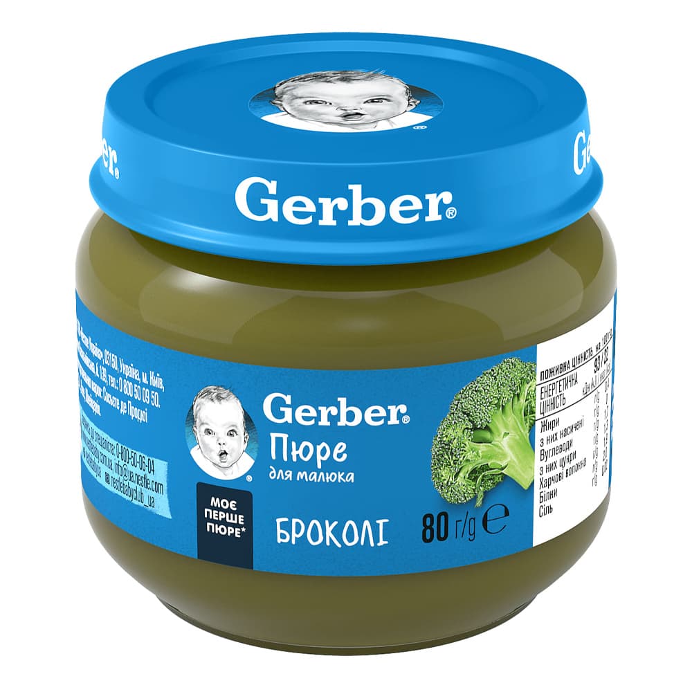 Пюре брокколі Gerber 80г 1227130