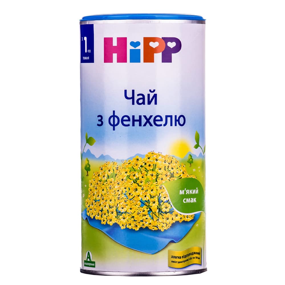 Чай з фенхелем HIPP 200г 3777