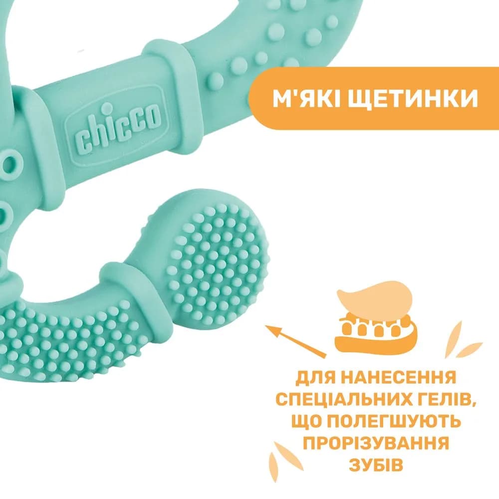 Прорізувач Chicco Ігуана 28110.20 фото 4