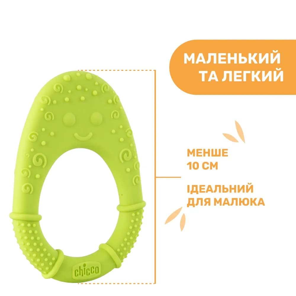 Прорізувач Chicco Курча 28120.30 фото 3