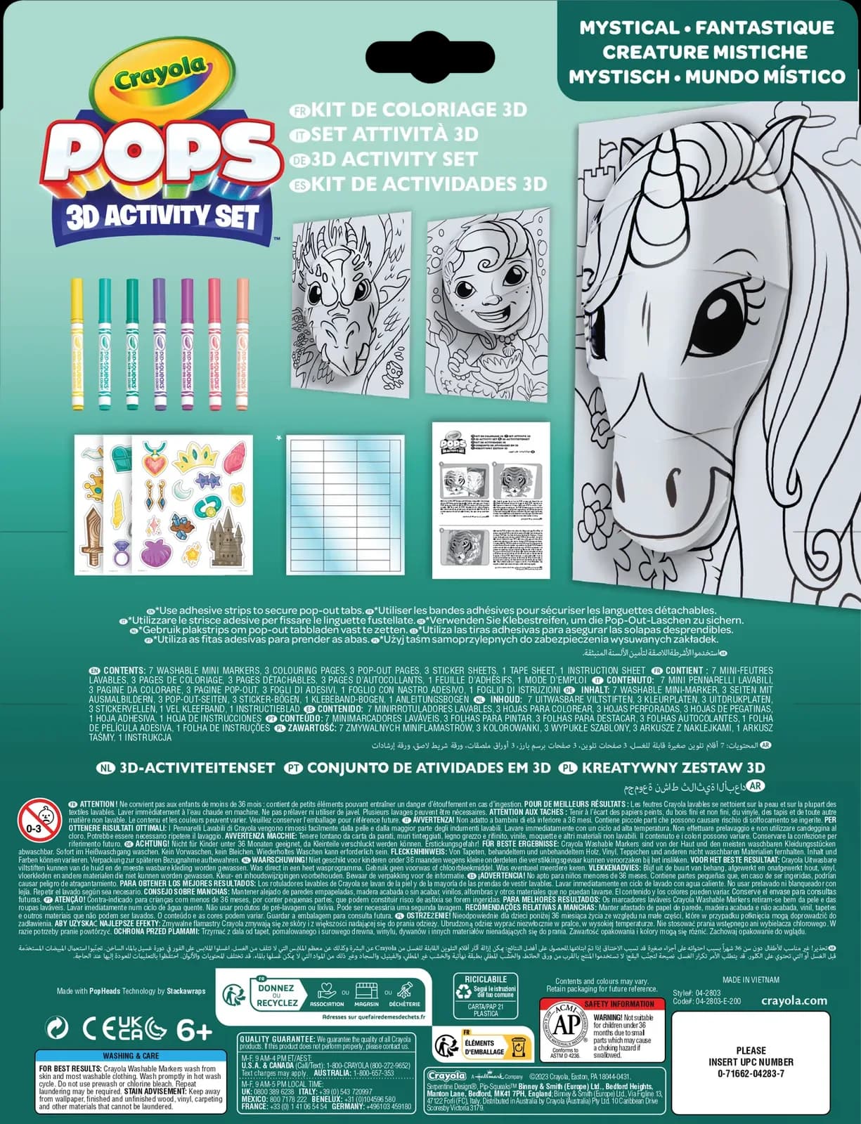 Набір для творчості Crayola Pops 3D Містичні створіння 04-2803 фото 2