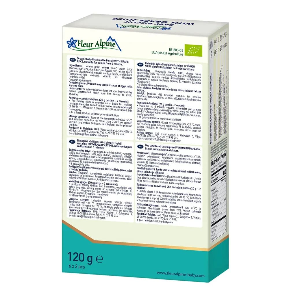Печиво Fleur Alpine Organic з виноградним соком 120г 1684021 фото 2 Печиво Fleur Alpine Organic з виноградним соком 120г 1684021 фото 2