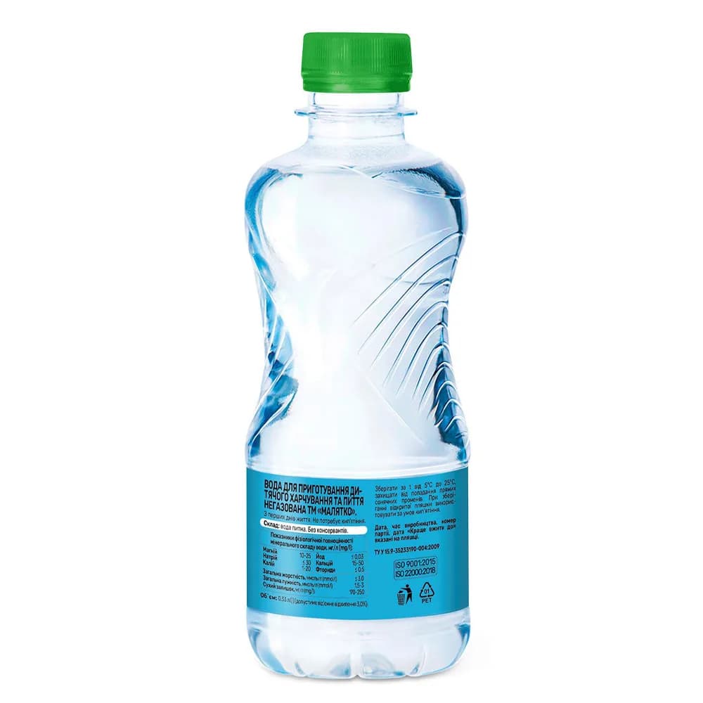 Вода дитяча Малятко 0,33л 510097 фото 2
