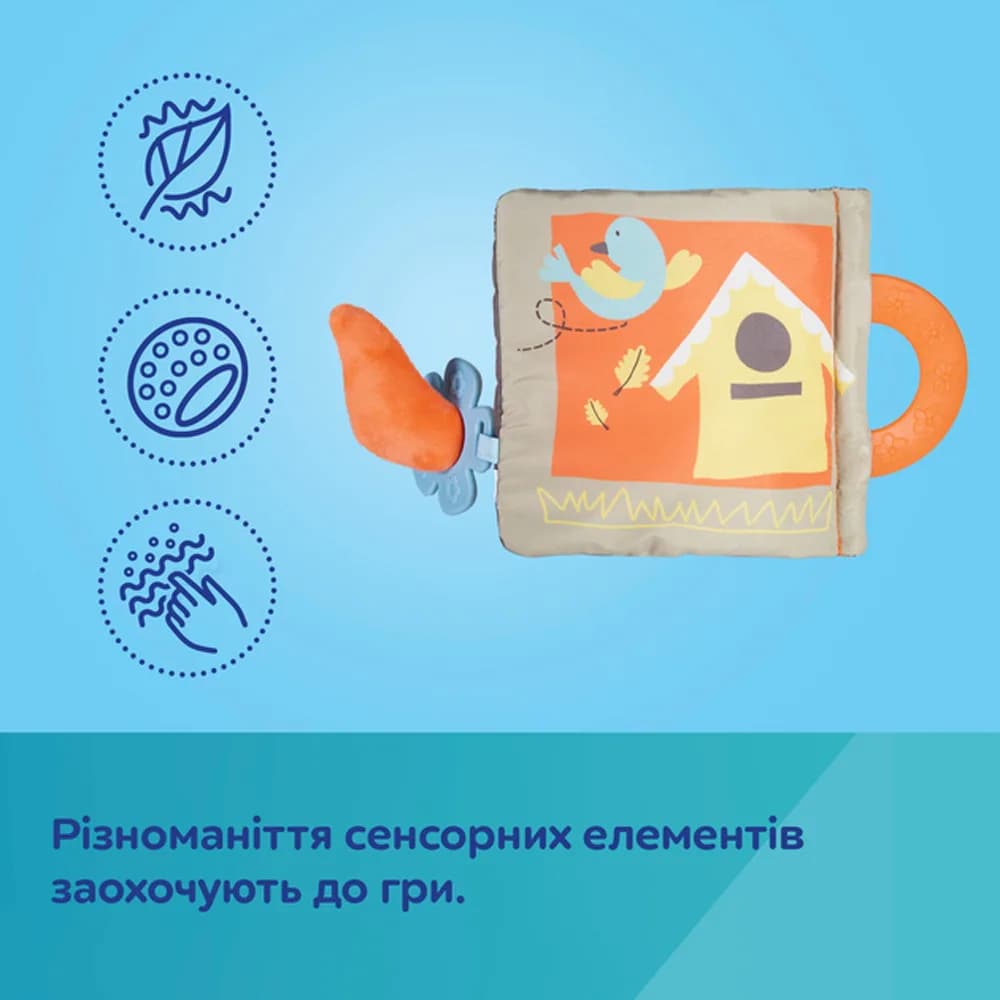 Книга м'яка Canpol Fox 75/202 фото 4