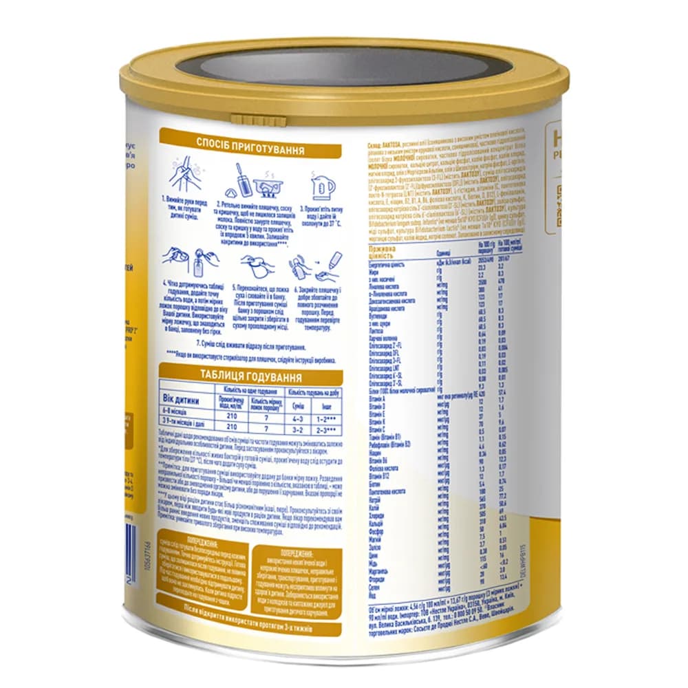Суміш Nestle Nan Supreme-2 800г 594374 фото 2
