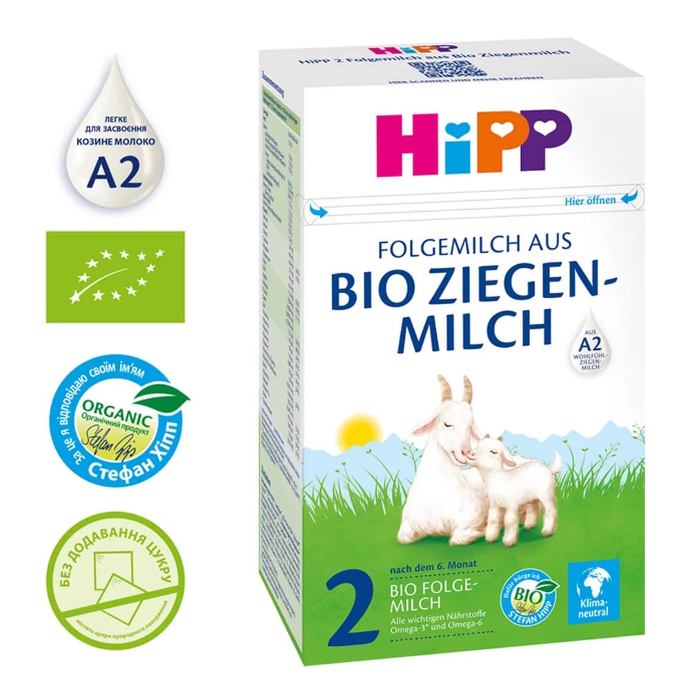 Суміш HIPP Pre 2 на козячому молоці 400г 1031095 фото 2