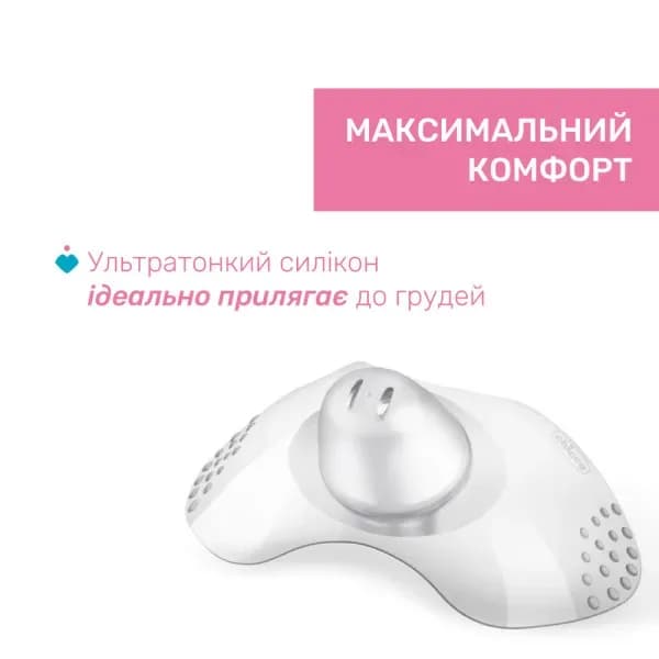 Накладки для годування Chicco S-M 2шт 09033.00 фото 7