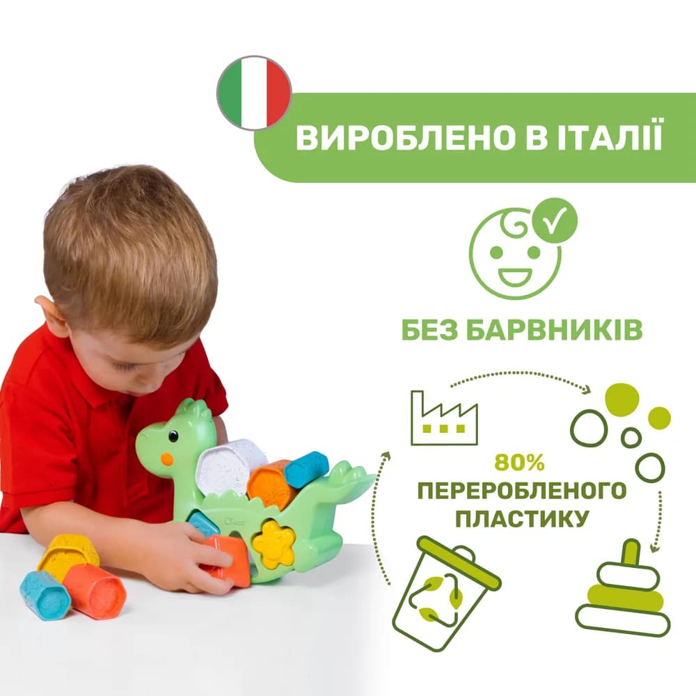 Сортер Chicco 2в1 Балансуючий динозавр 10499.10 фото 7
