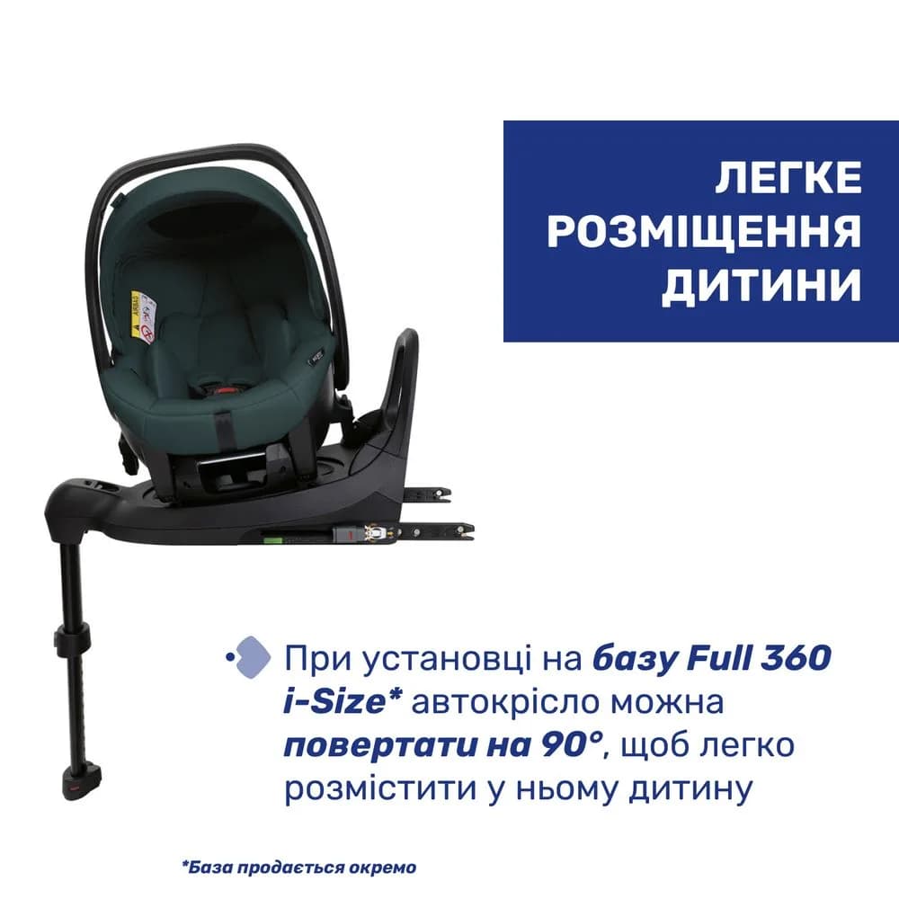 Автокрісло Chicco Kory Plus i-Size 87146.45 фото 2