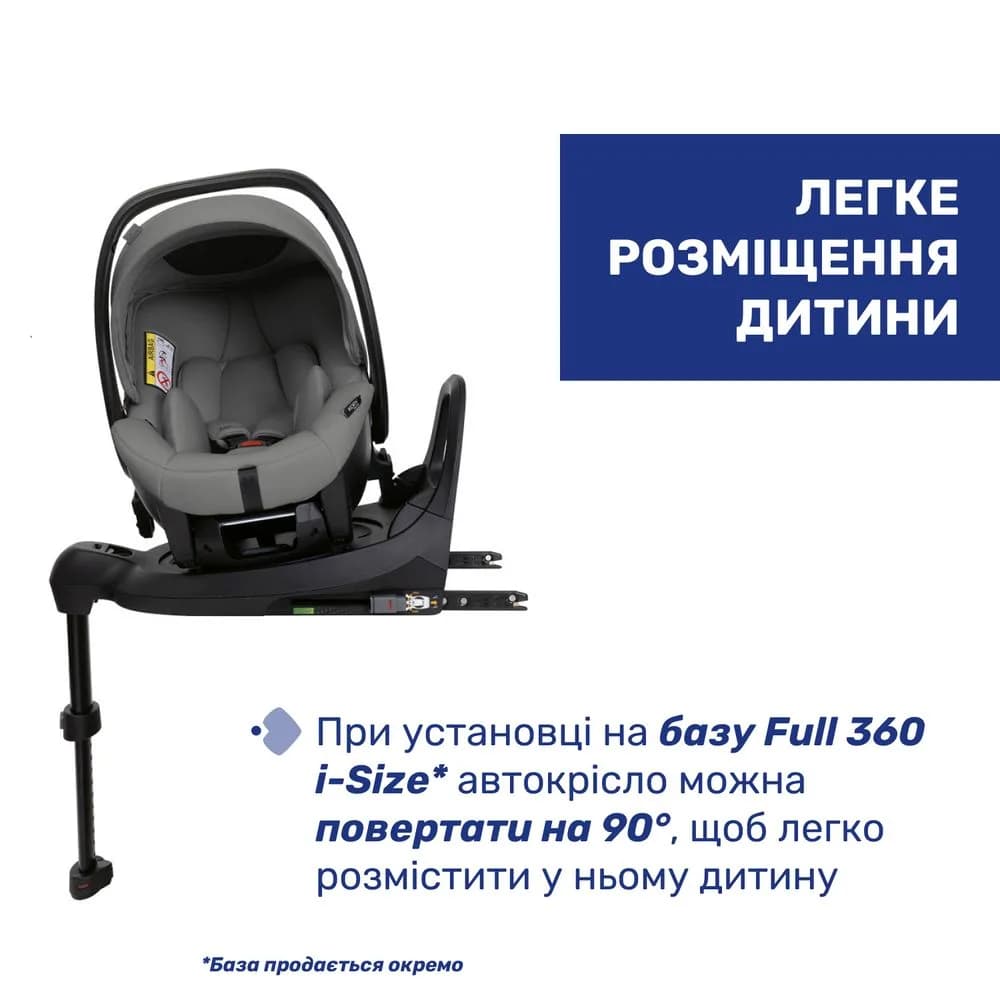 Автокрісло Chicco Kory Plus i-Size 87146.40 фото 3