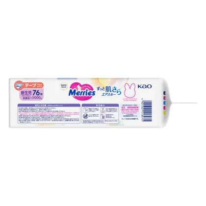 Підгузники Merries newborn 76шт 563776 фото 7