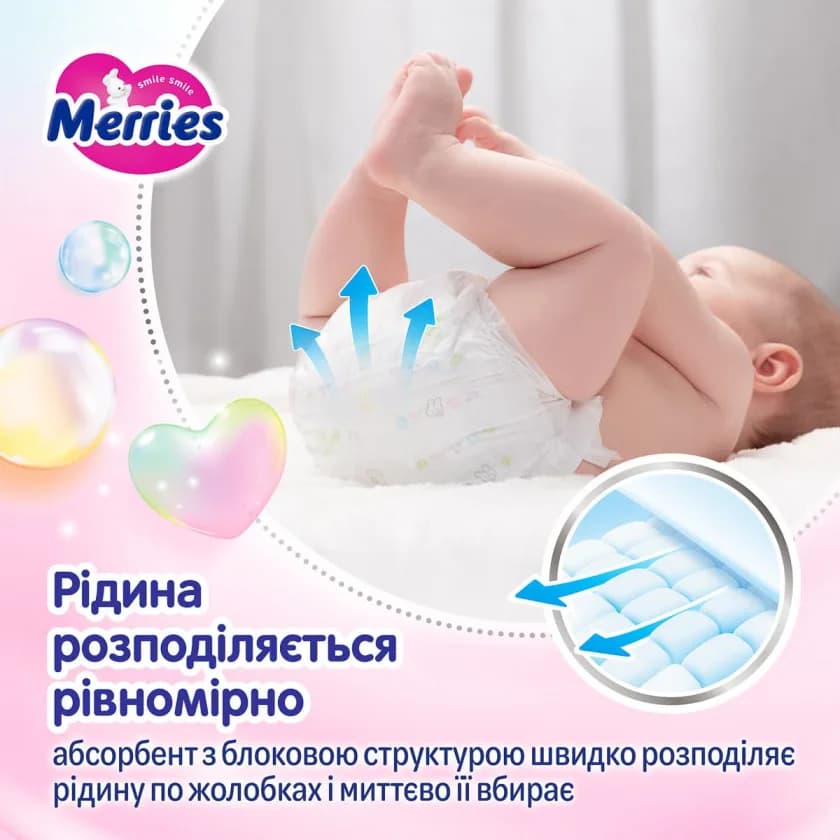 Підгузники Merries L 48шт 961900 фото 4
