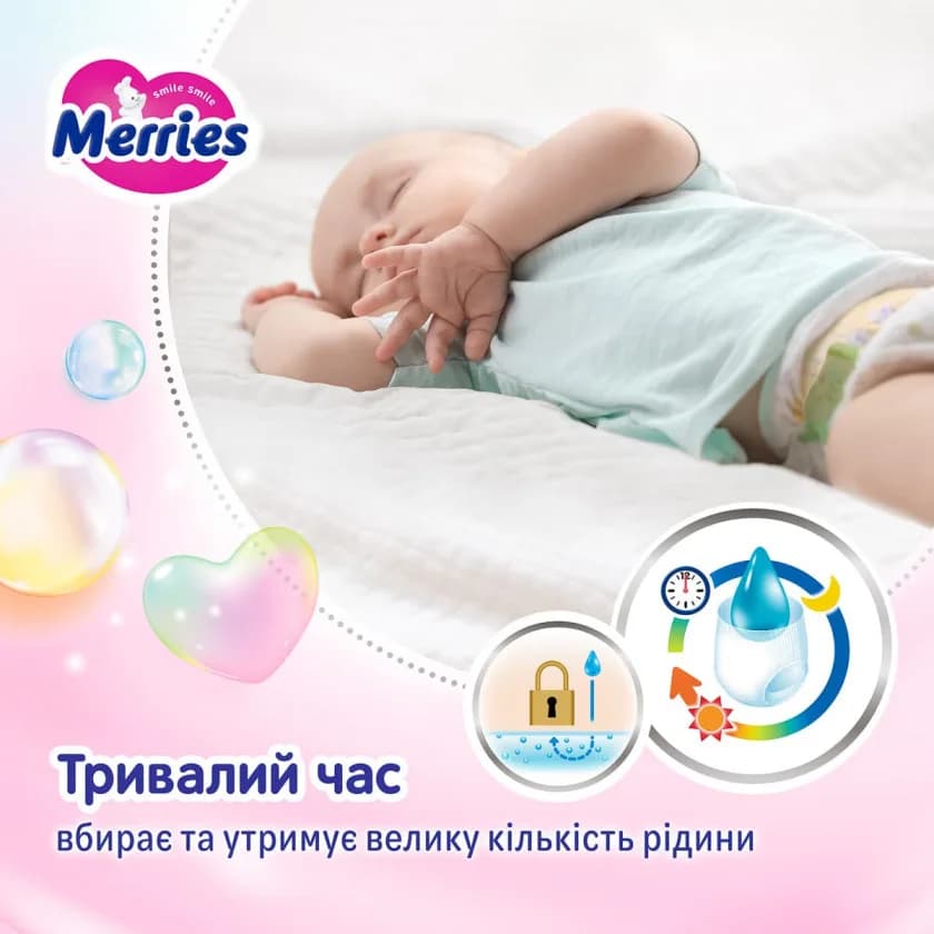 Підгузники Merries L 48шт 961900 фото 6