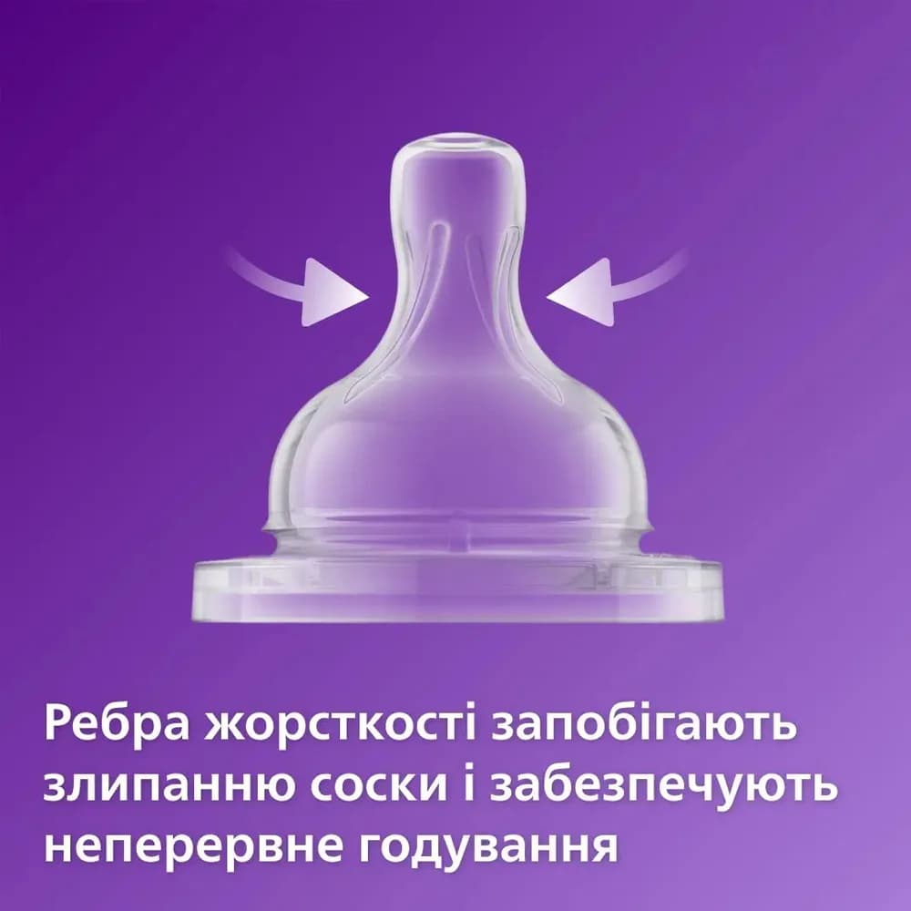 Пляшечка Avent Natural Anti-Colic 125мл SCY100/01 фото 3