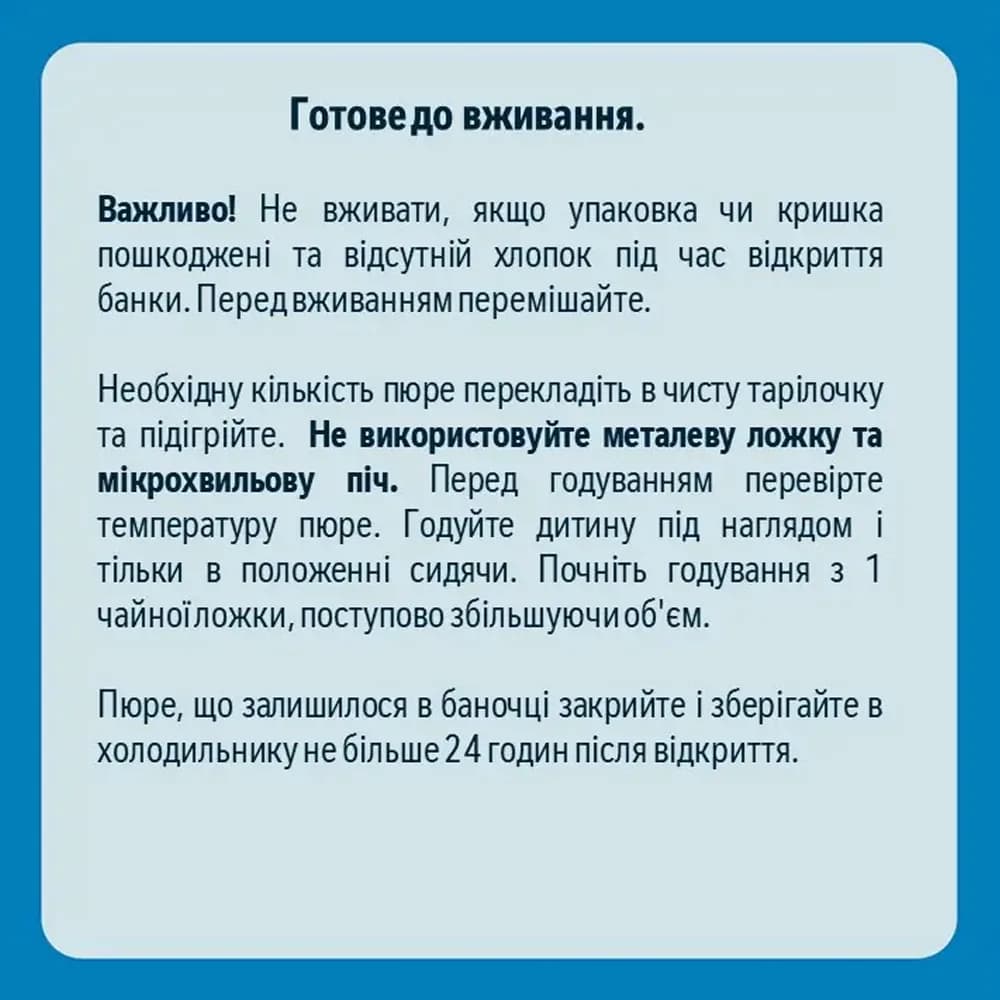 Пюре овочевий мікс Gerber 130г 10366376 фото 3