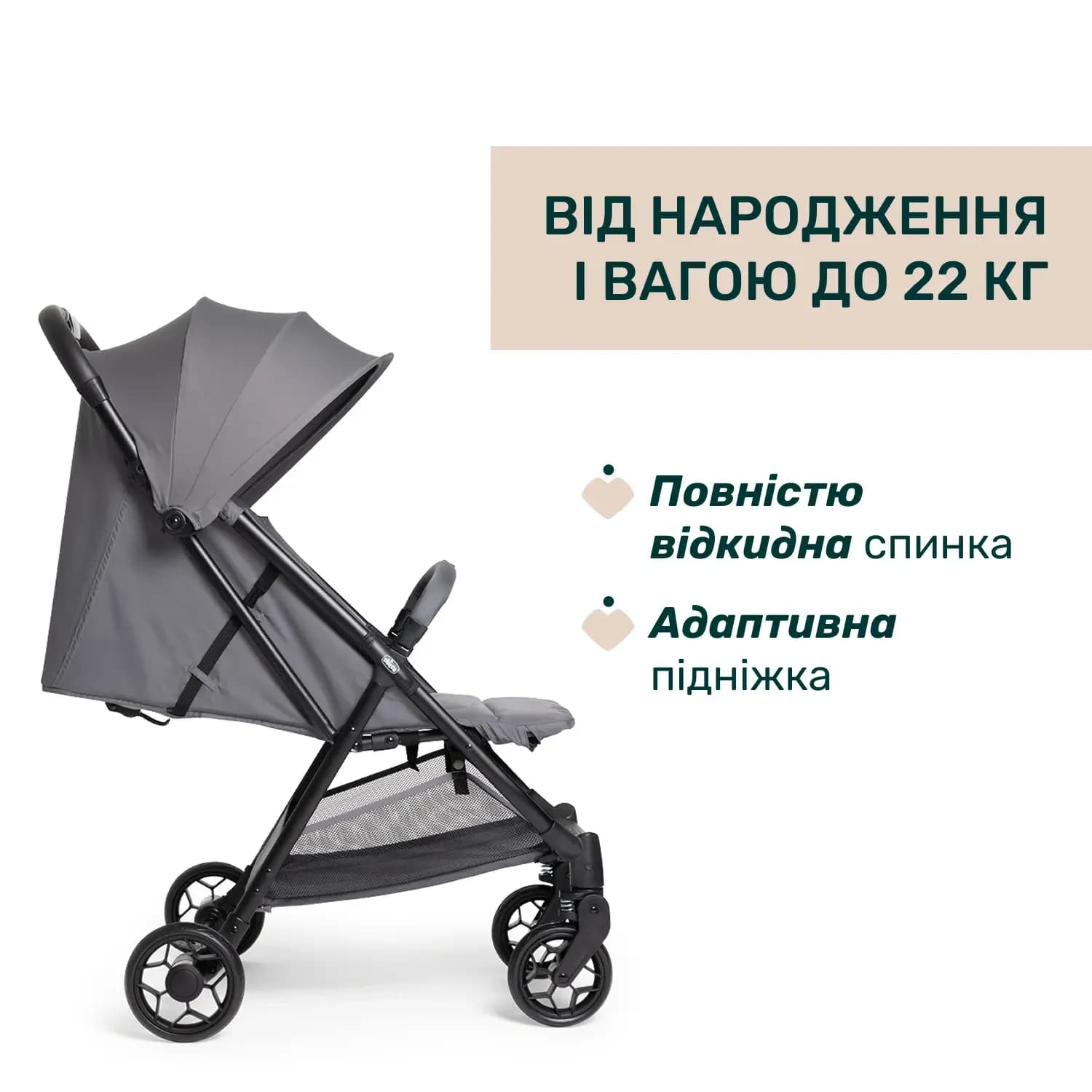 Коляска прогулянкова Chicco Urbino Stroller 87138.26 фото 5