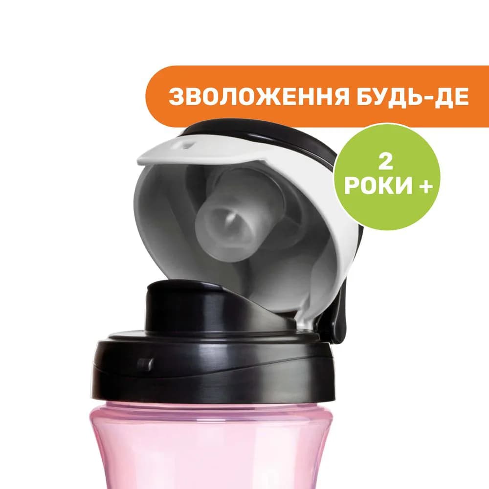 Поїльник непроливайка Chicco Kids Cup 350мл 06910.10 фото 4