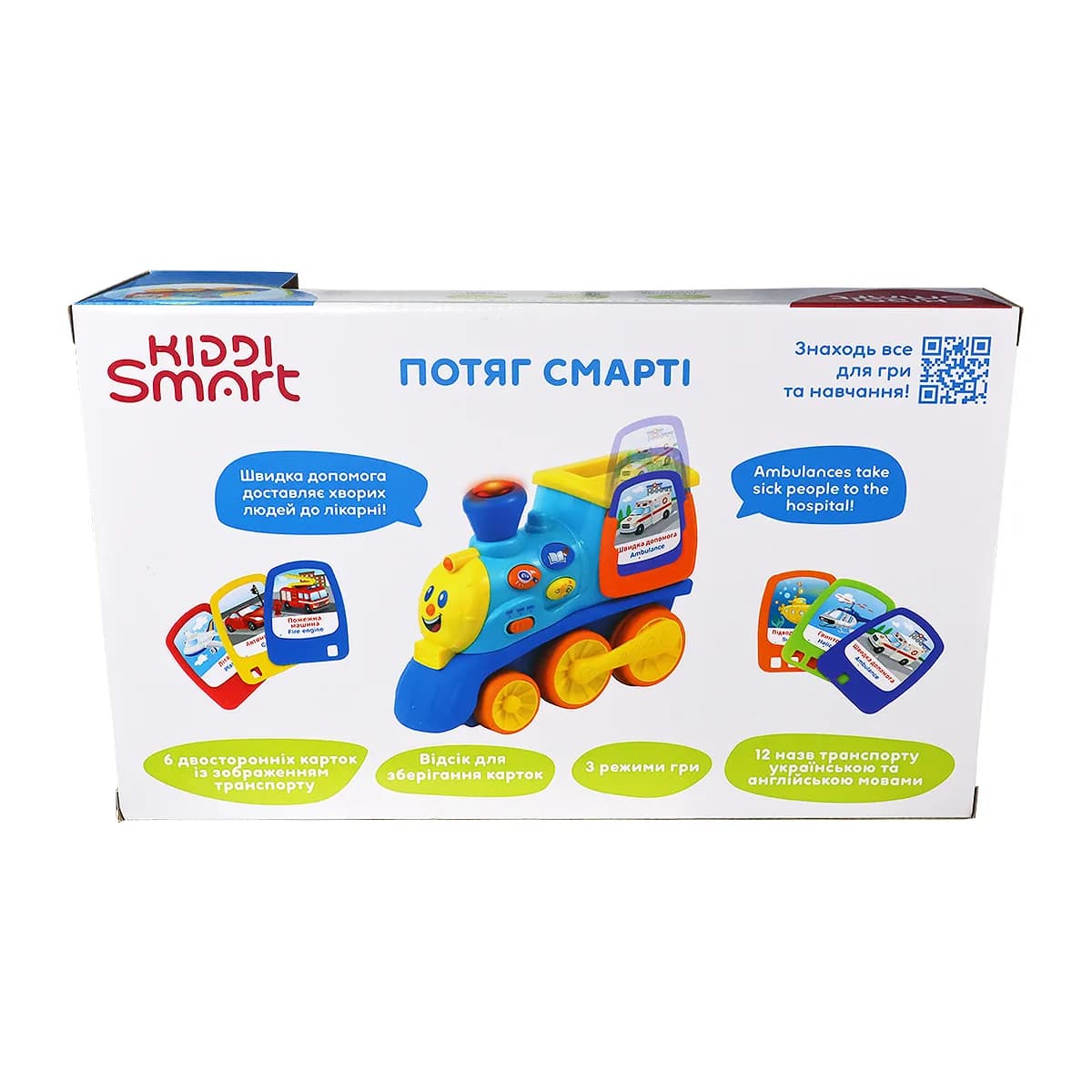 Іграшка інтерактивна Kiddi Smart Потяг Смарті 4231T-KS фото 4