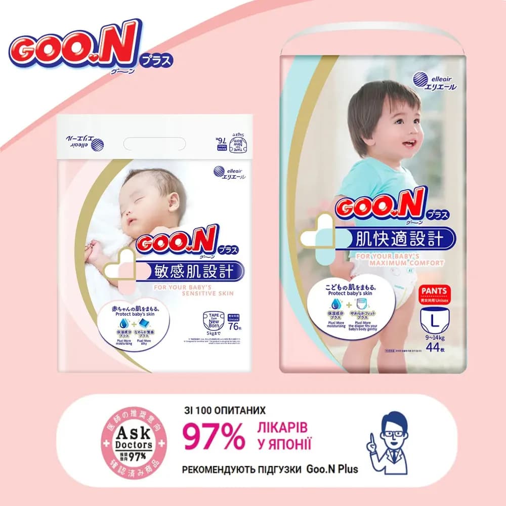 Підгузники Goo.N Plus M 56шт 21000628 фото 11