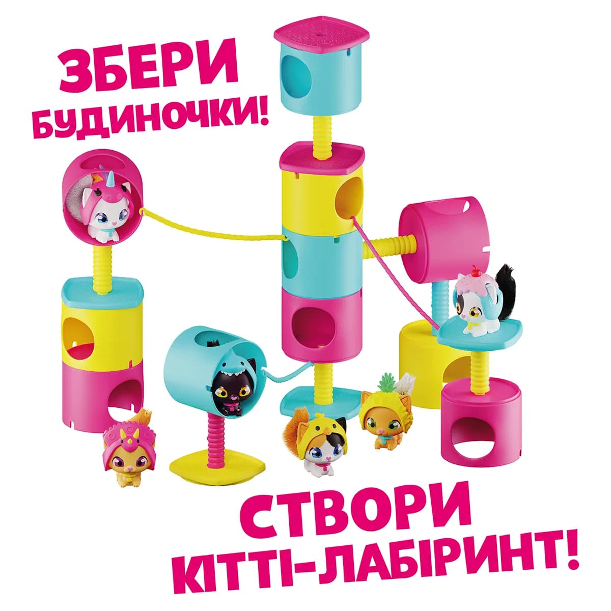 Набір ігровий QT Kitties Кошеня Діна 450001-3 фото 3