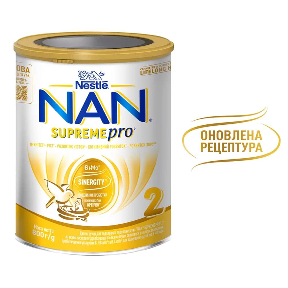 Суміш Nestle Nan Supreme-2 800г 594374 фото 4