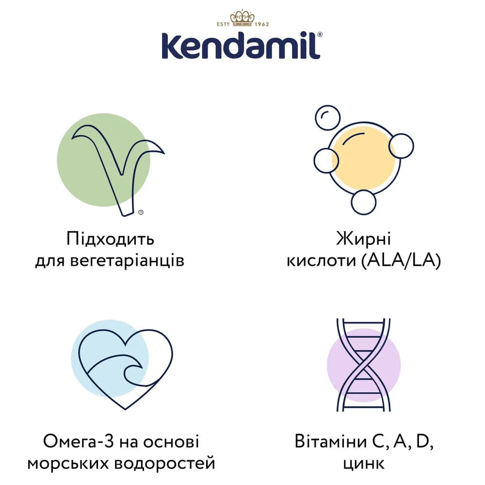 Суміш молочна Kendamil Organic-1 800г 92000041 фото 3