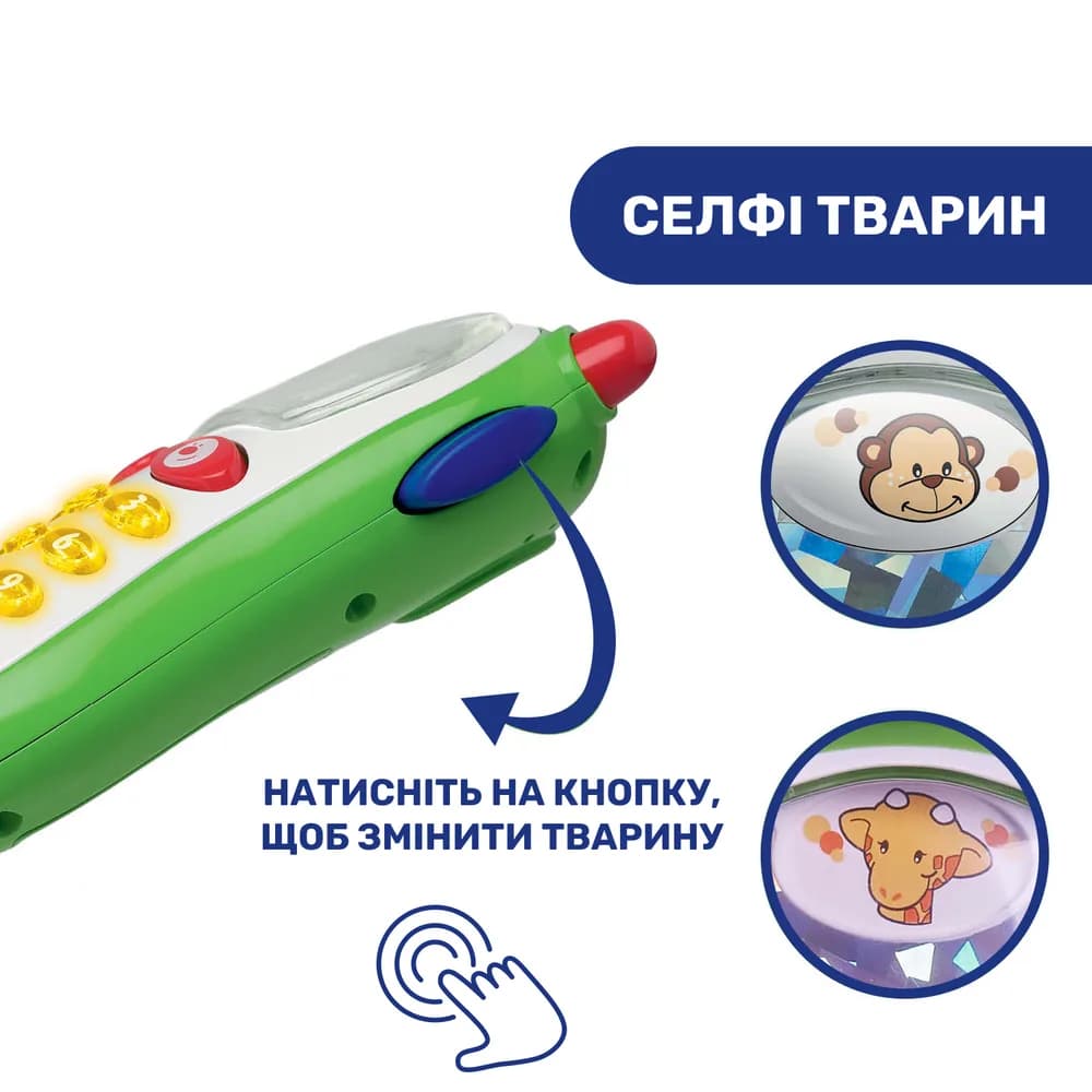 Телефон музичний Chicco 60067.00 фото 2