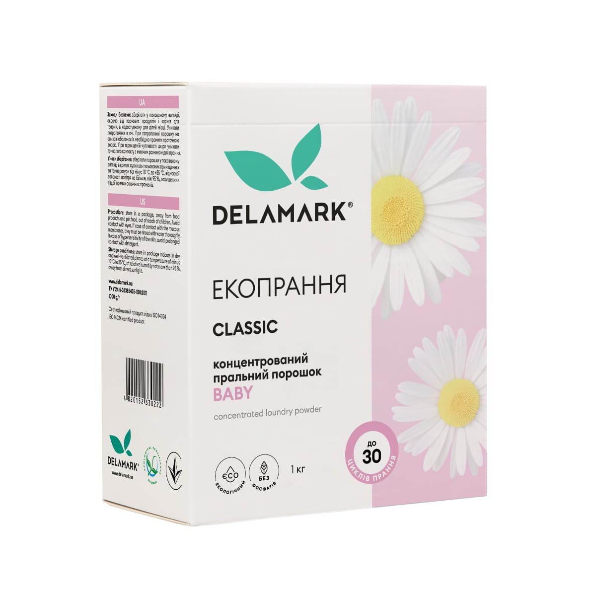 Порошок для прання безфосфатний Delamark 1кг 50712333