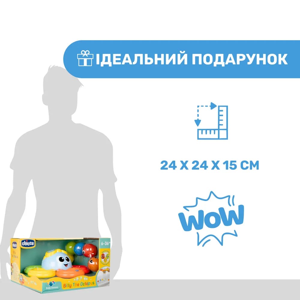 Іграшка для купання Chicco Восьминіг Біллі 10037.00 фото 7