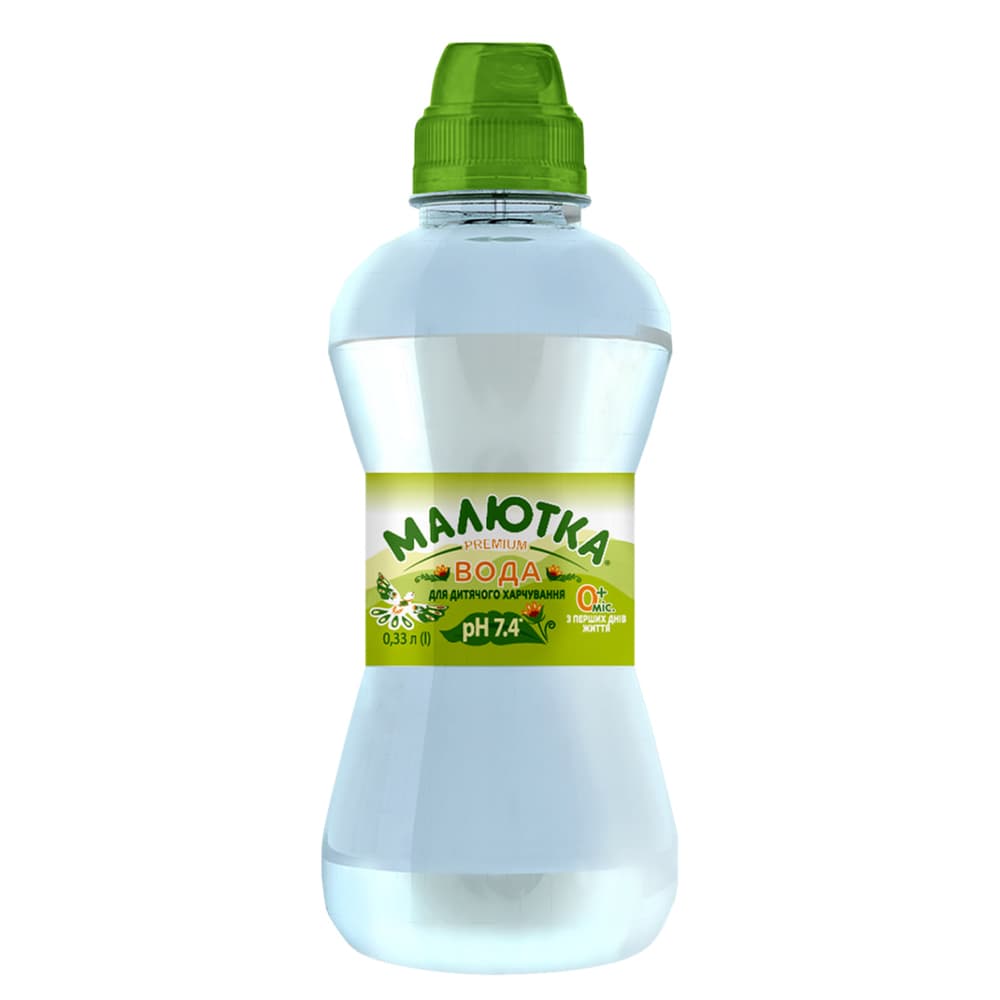 Вода дитяча Малиш Хорольский Premium 0,33л sport 502002