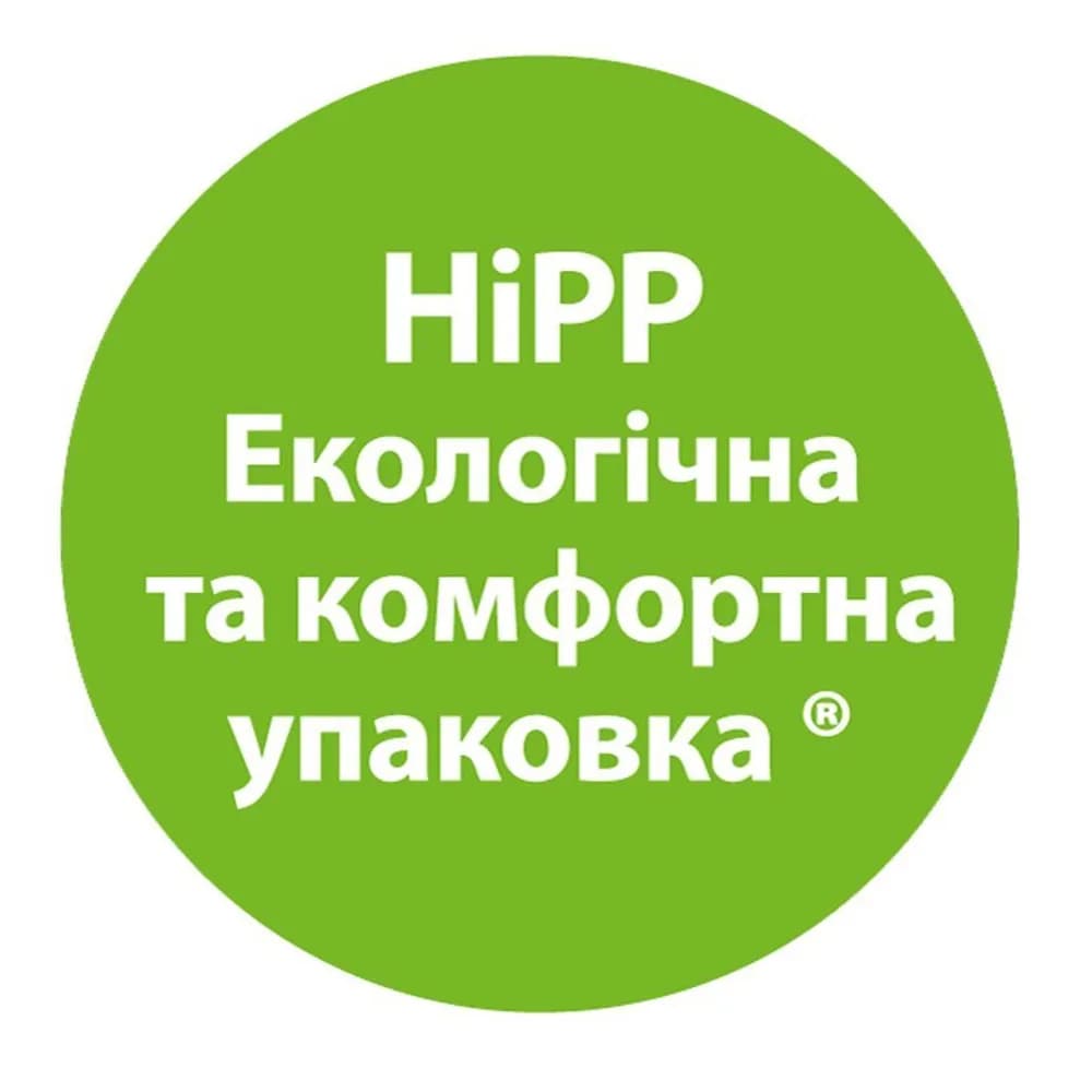 Суміш молочна HIPP Organic Combiotic -1 900г 2435 фото 4