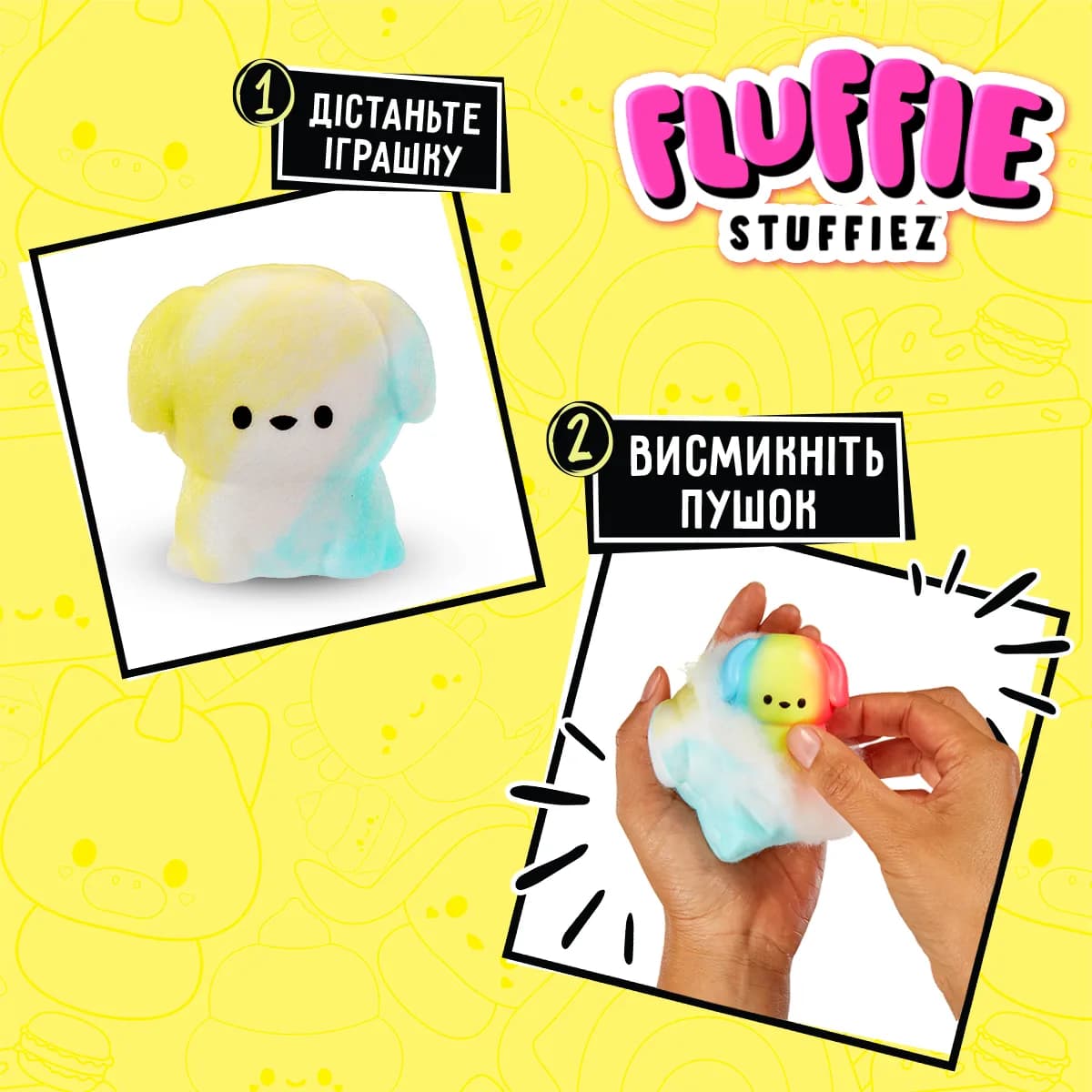 Іграшка-антистрес Fluffie Stuffiez Minis 524793 фото 3