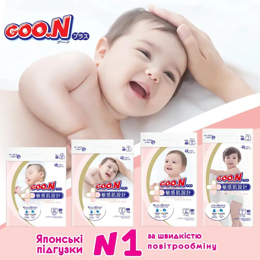 Підгузники Goo.N Plus M 56шт 21000628 фото 12