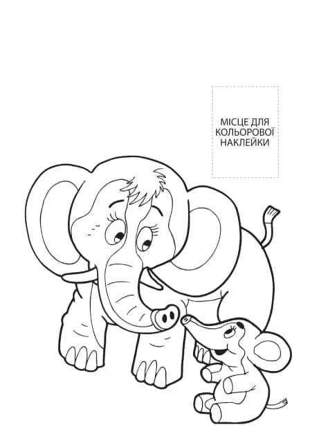 Розмальовка Книжковий хмарочос Разом з мамою 403846 фото 3