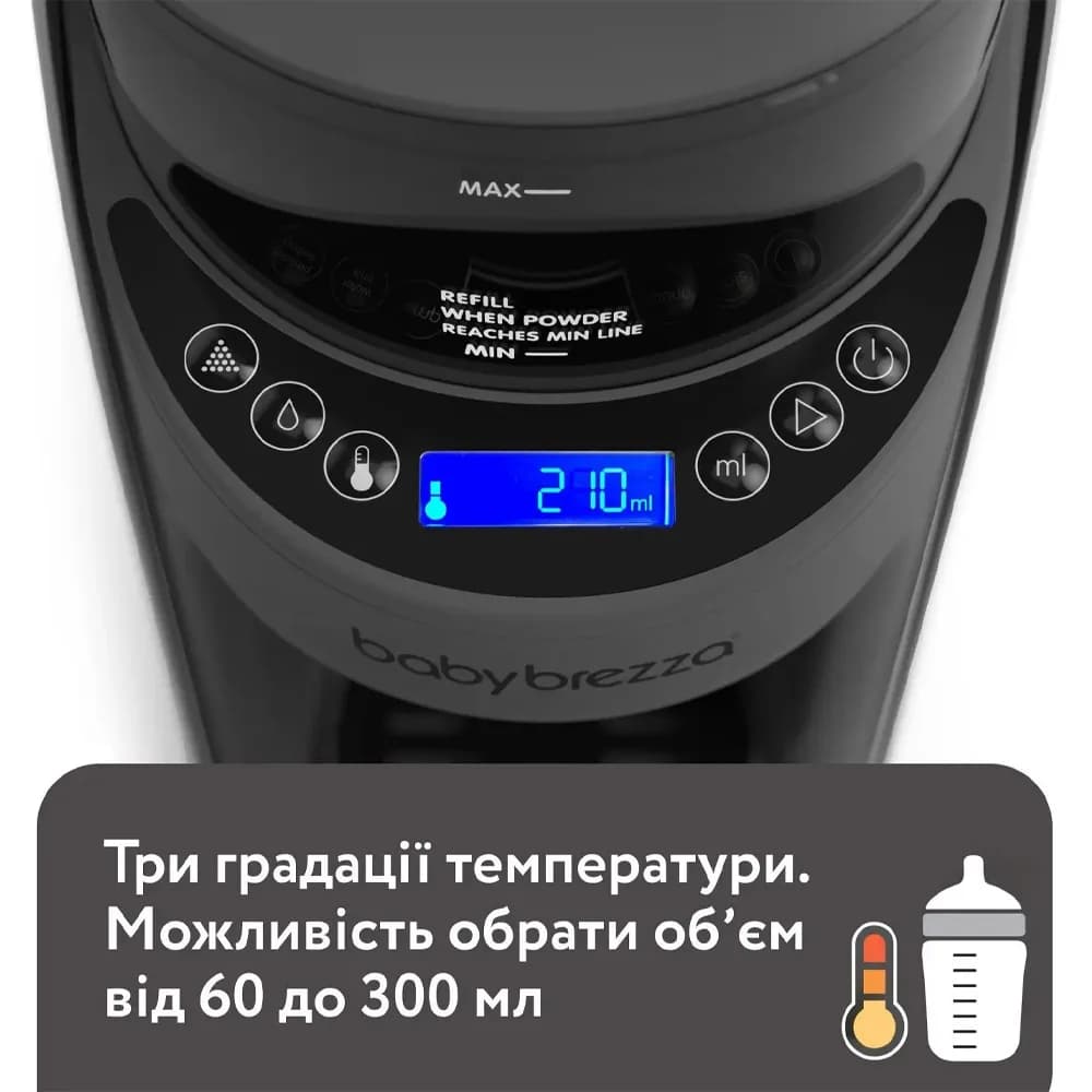 Машина для приготування суміші Baby Brezza Formula Pro Advanced FRP0132 фото 5
