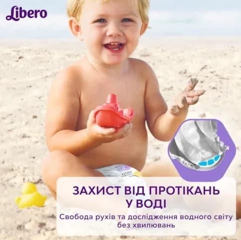 Підгузники Libero Swimpants S 12шт 55689-30 фото 2