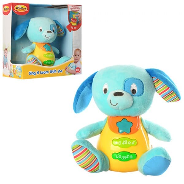 Іграшка інтерактивна WinFun Цуценя 0686-NL